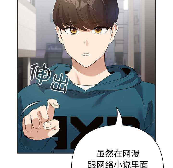 配角的生存任务