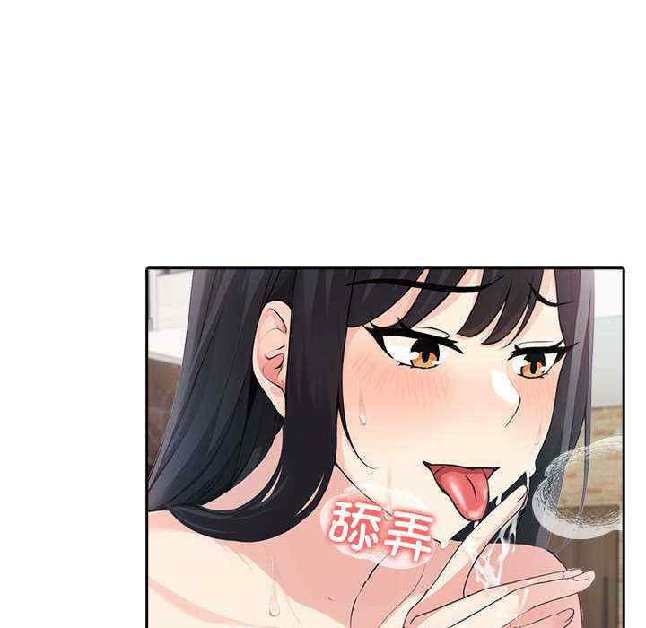 夫妇游戏/夫妇挑战赛