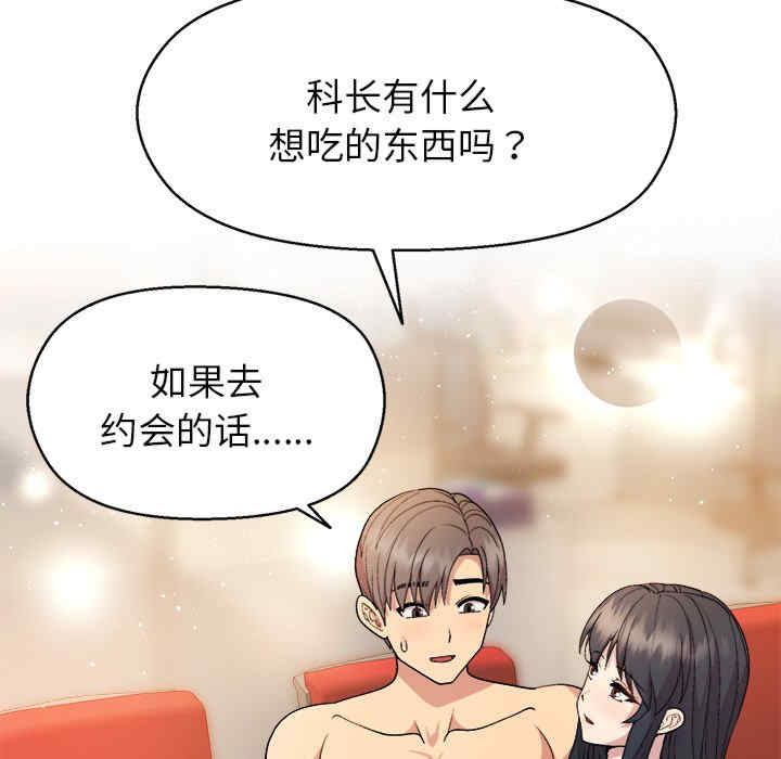 和美女上司玩游戏/冰山主管的秘密兴趣