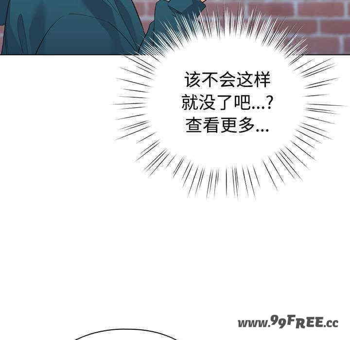 配角的生存任务