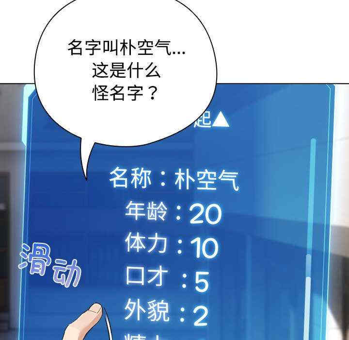 配角的生存任务