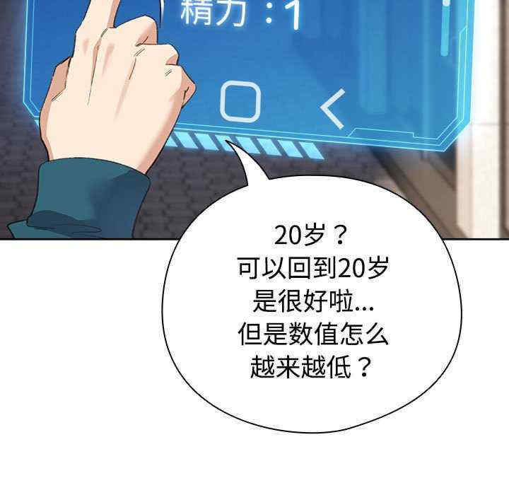 配角的生存任务