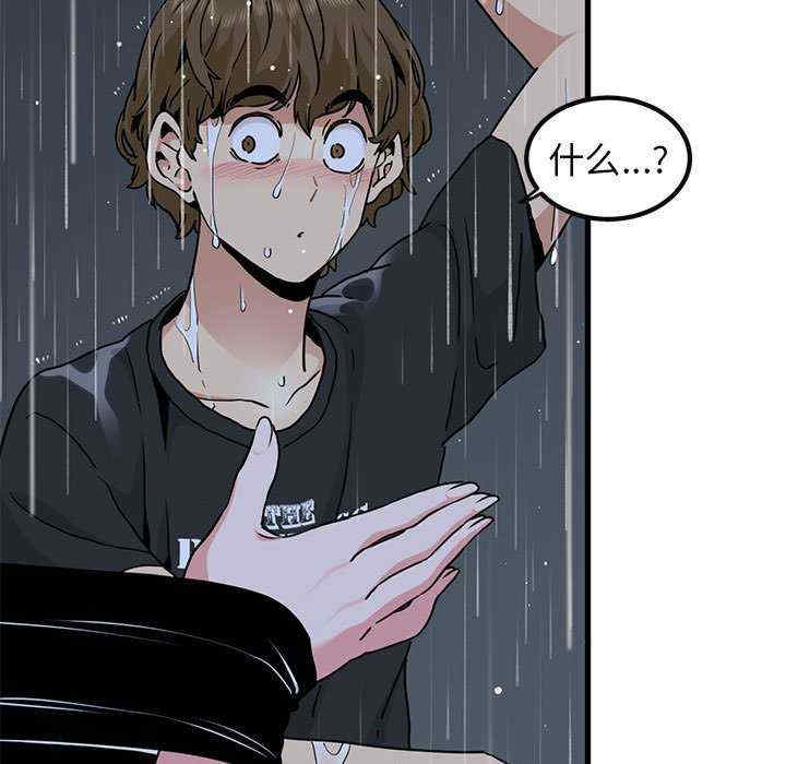 发小碰不得/强制催眠