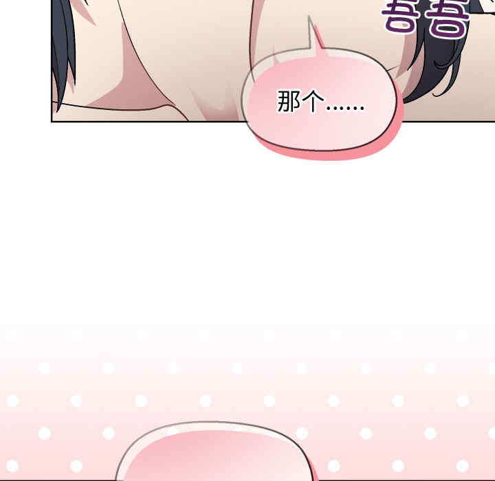 和美女上司玩游戏/冰山主管的秘密兴趣