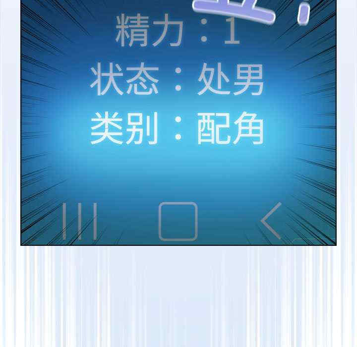 配角的生存任务