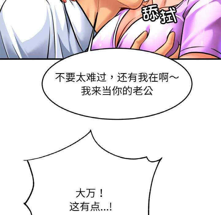 亲密的家庭/相亲相爱一家人/亲密一家人