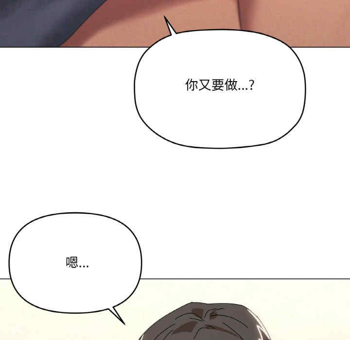 家人之间这样不好吧/家人麥計較