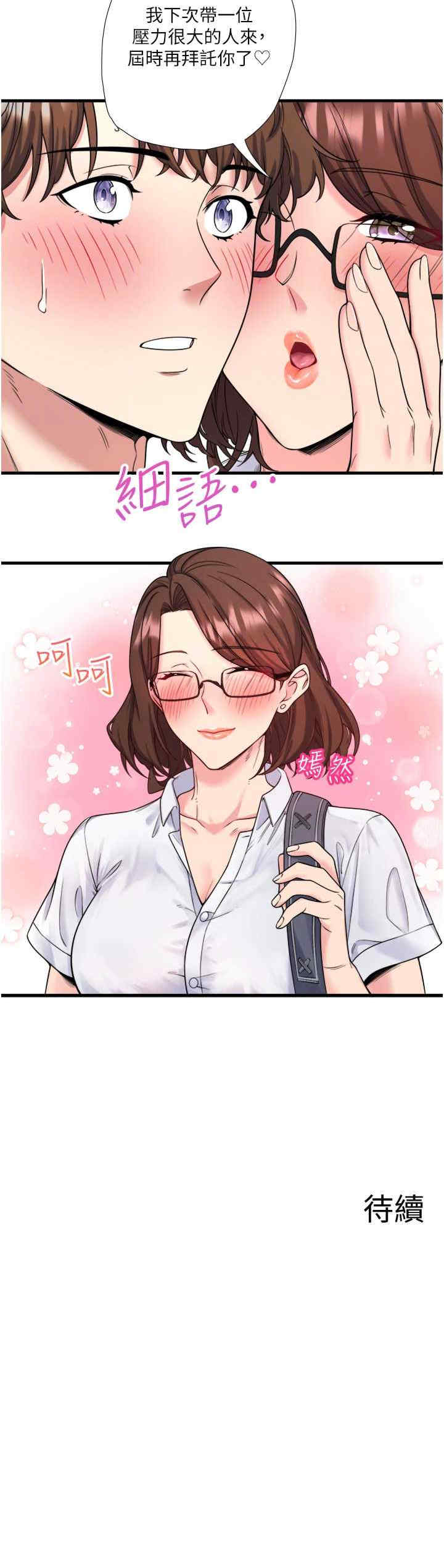 秘密温泉:混汤旅馆