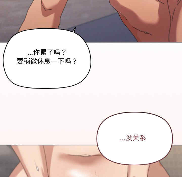 家人之间这样不好吧/家人麥計較