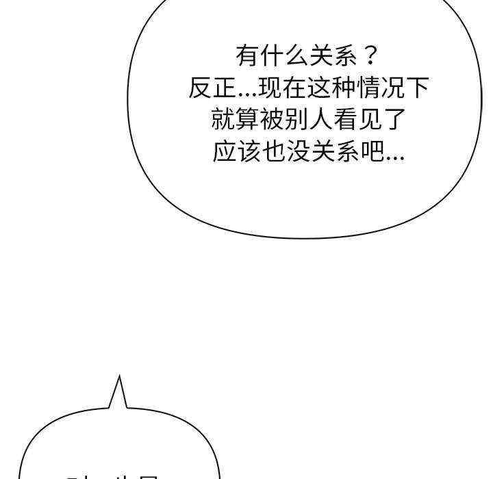 夫妇游戏/夫妇挑战赛