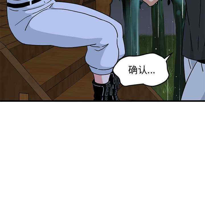 发小碰不得/强制催眠