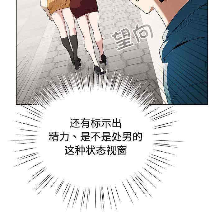 配角的生存任务