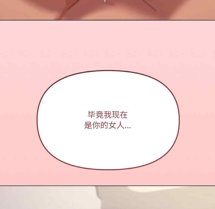 家人之间这样不好吧/家人麥計較