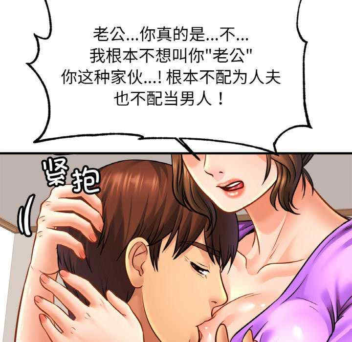 亲密的家庭/相亲相爱一家人/亲密一家人