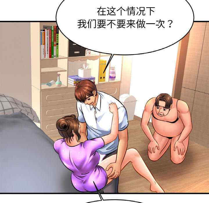 亲密的家庭/相亲相爱一家人/亲密一家人