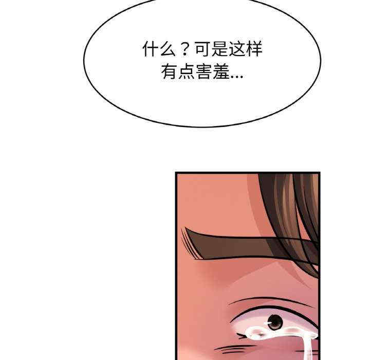 亲密的家庭/相亲相爱一家人/亲密一家人