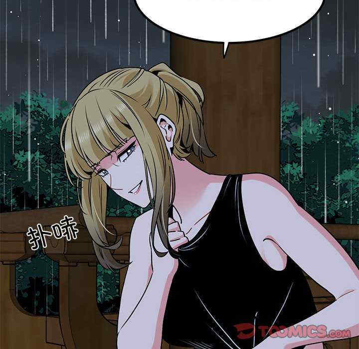 发小碰不得/强制催眠