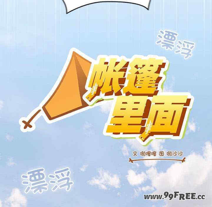 配角的生存任务