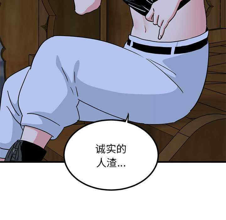 发小碰不得/强制催眠