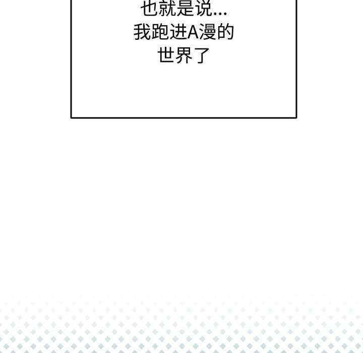 配角的生存任务