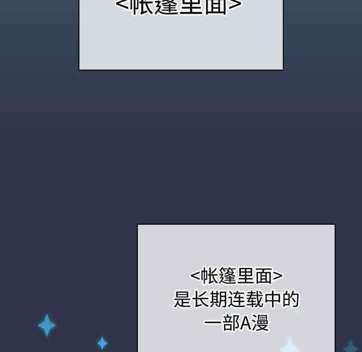 配角的生存任务