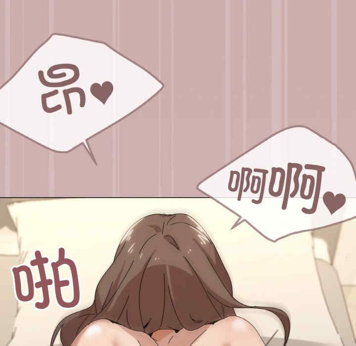 家人之间这样不好吧/家人麥計較