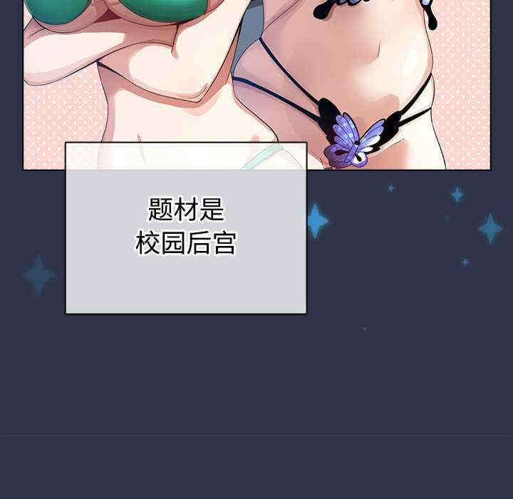 配角的生存任务