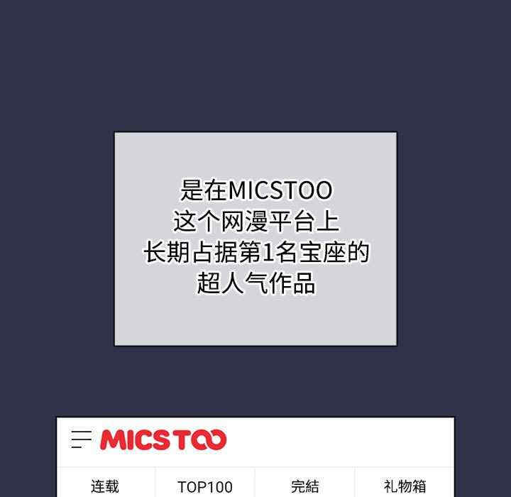 配角的生存任务