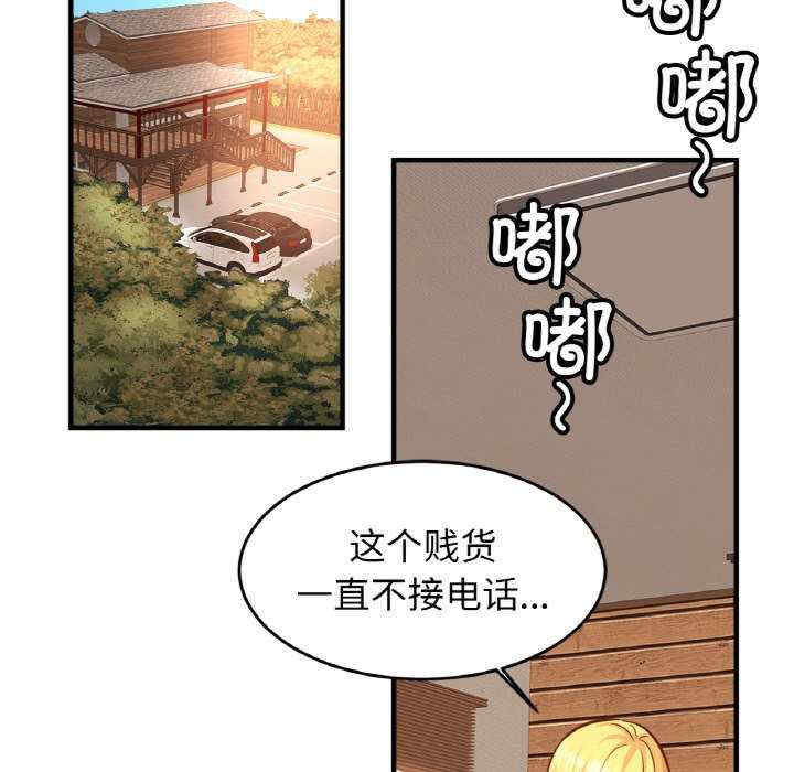 亲密的家庭/相亲相爱一家人/亲密一家人