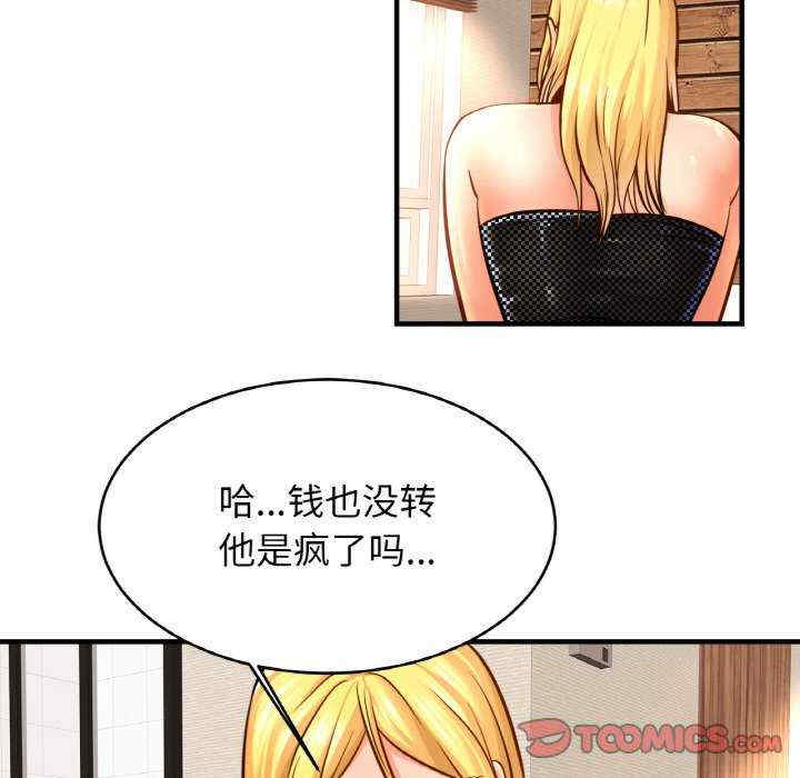 亲密的家庭/相亲相爱一家人/亲密一家人