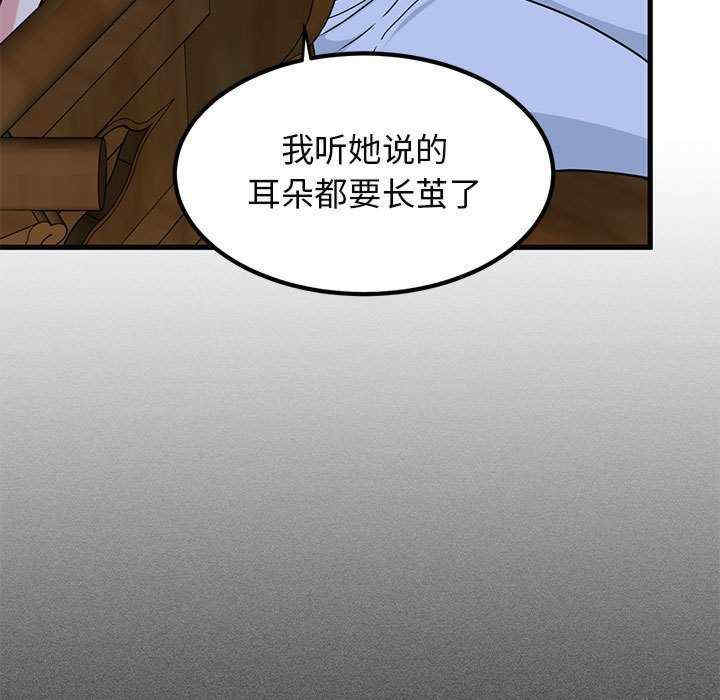 发小碰不得/强制催眠