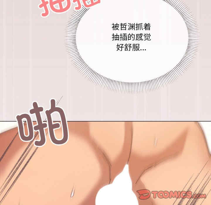 家人之间这样不好吧/家人麥計較