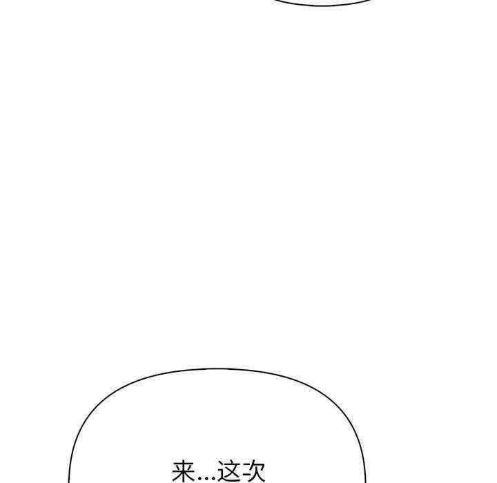 夫妇游戏/夫妇挑战赛