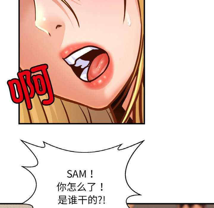 亲密的家庭/相亲相爱一家人/亲密一家人