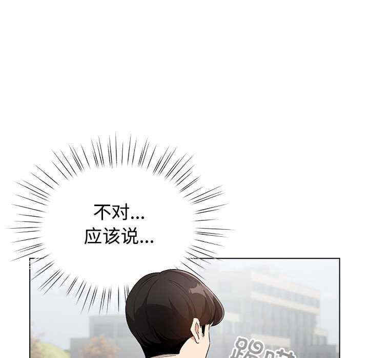 配角的生存任务