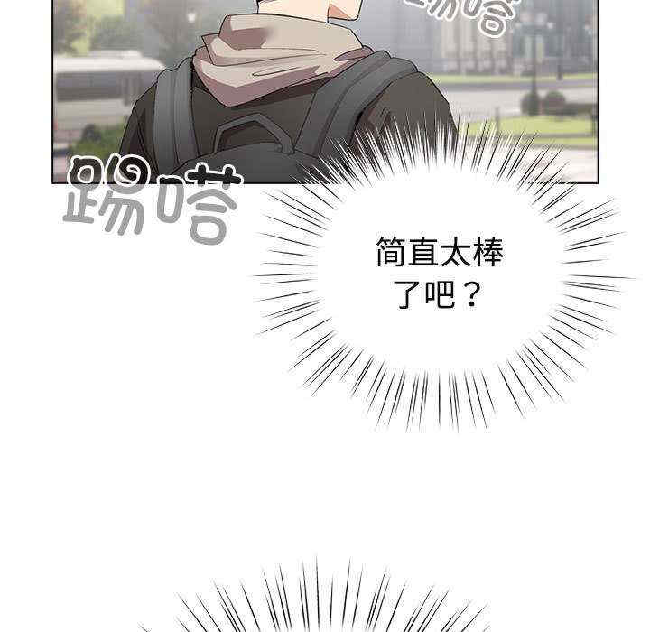 配角的生存任务