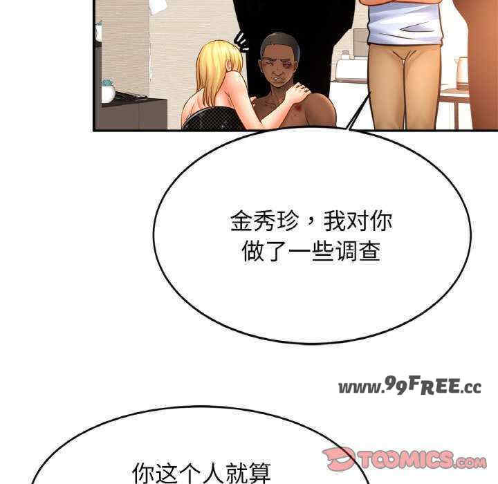 亲密的家庭/相亲相爱一家人/亲密一家人