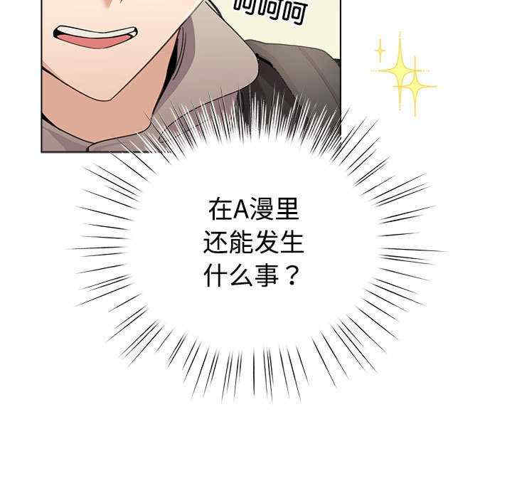 配角的生存任务