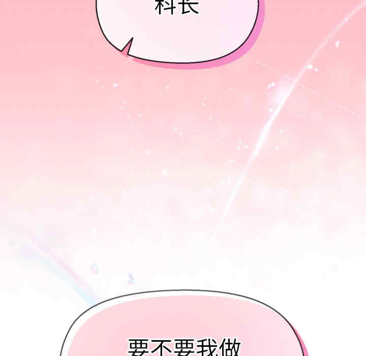 和美女上司玩游戏/冰山主管的秘密兴趣