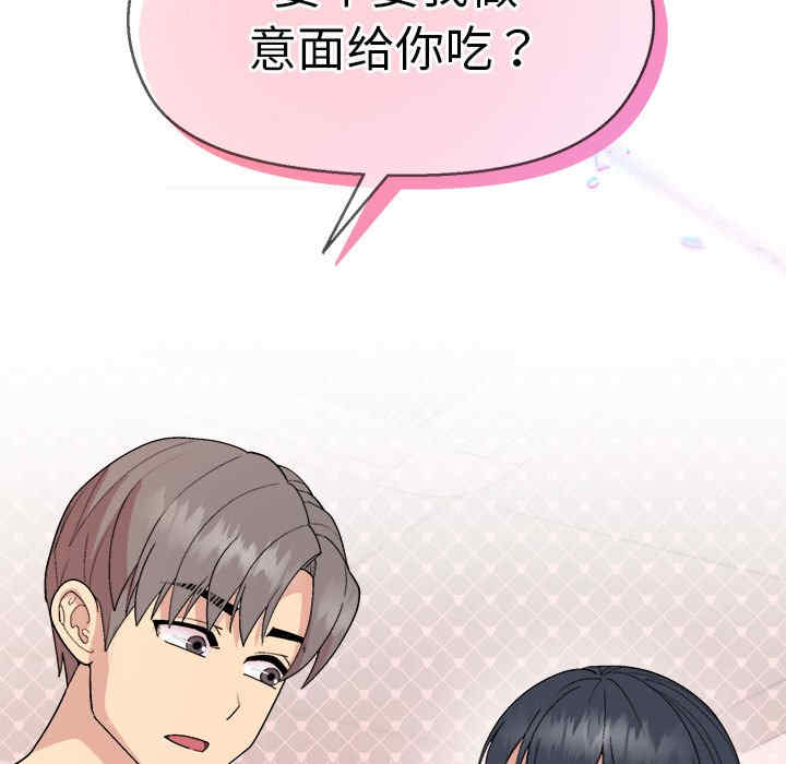 和美女上司玩游戏/冰山主管的秘密兴趣