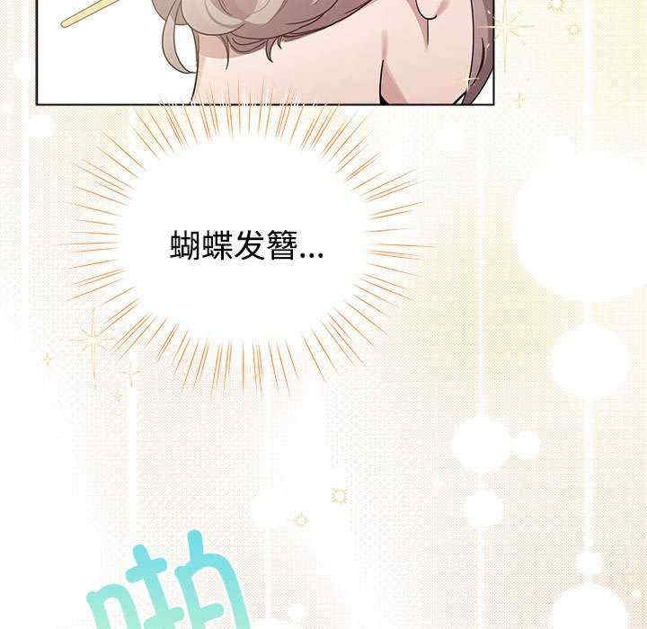 配角的生存任务