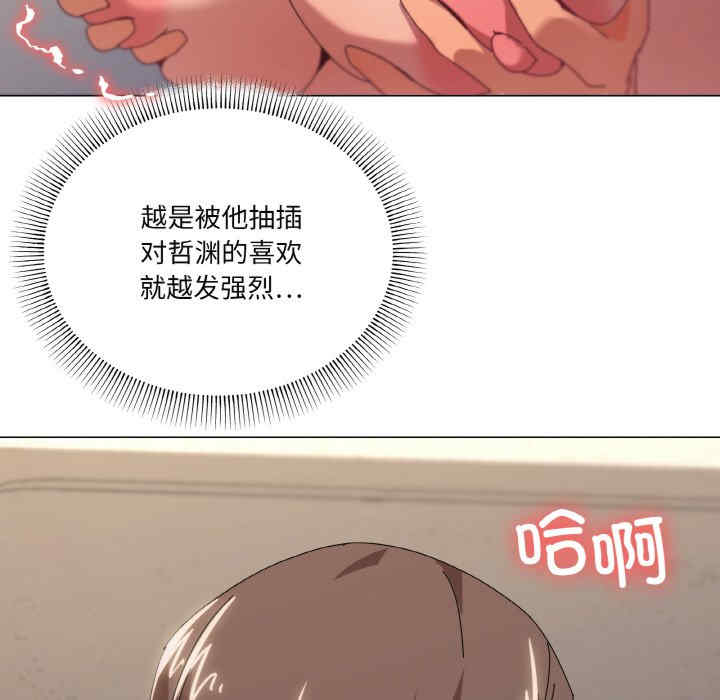 家人之间这样不好吧/家人麥計較