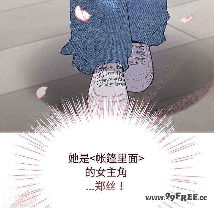 配角的生存任务