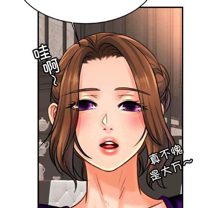 亲密的家庭/相亲相爱一家人/亲密一家人