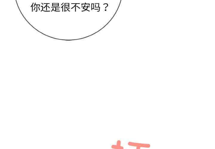 落难别墅/星爱别墅