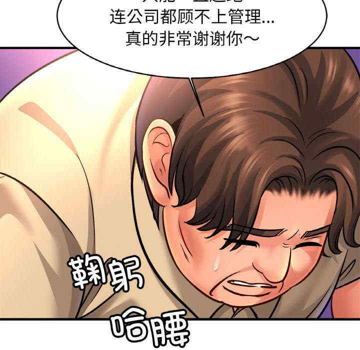 亲密的家庭/相亲相爱一家人/亲密一家人