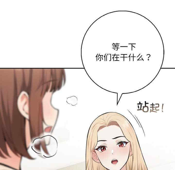 落难别墅/星爱别墅