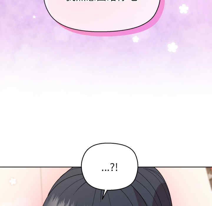 和美女上司玩游戏/冰山主管的秘密兴趣