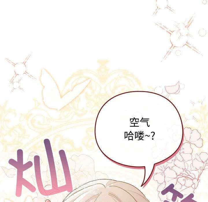 配角的生存任务