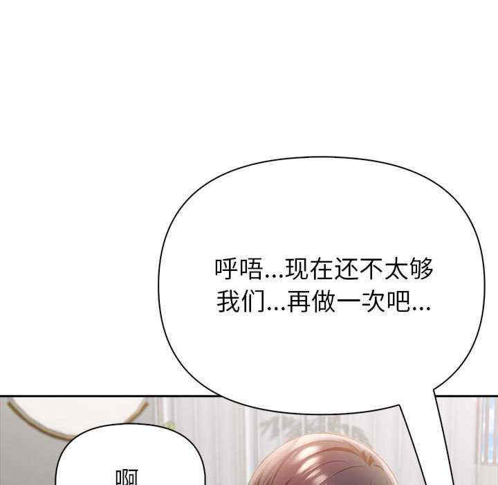 夫妇游戏/夫妇挑战赛